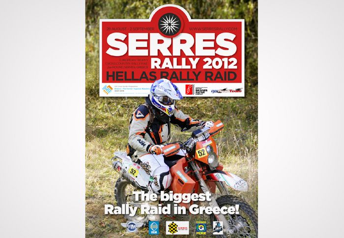 Tο Serres Rally 2012 αποτελεί τον δεύτερο γύρο του Ευρωπαϊκού Κυπέλλου Cross Country Rally Raid.